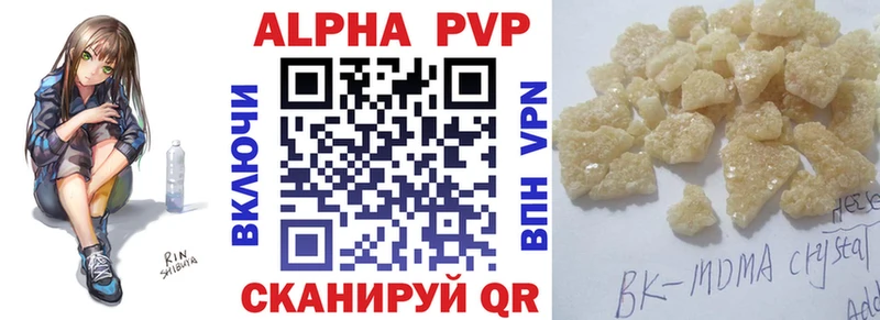 omg как зайти  даркнет сайт  Мезень  A-PVP СК 