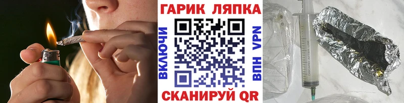 ОМГ ОМГ зеркало  купить закладку  Мезень  ГАШ Premium 