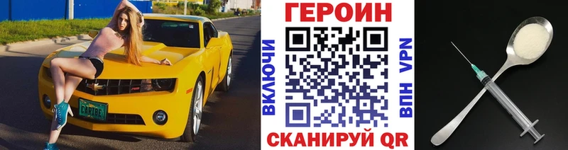 наркота  Мезень  Героин афганец 