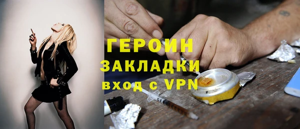 соль ск Беломорск