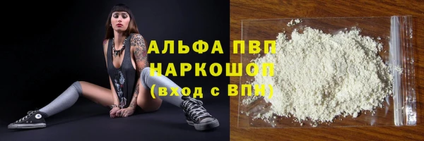 а пвп мука Белокуриха