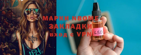 MESCALINE Пролетарск