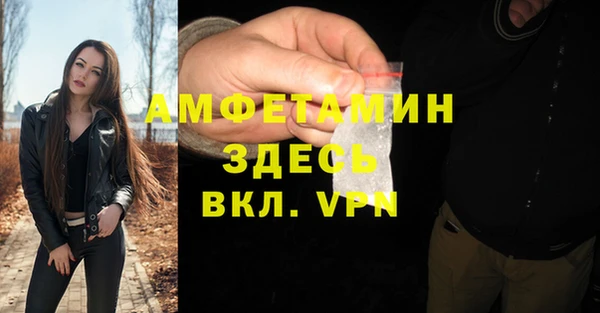 соль ск Беломорск