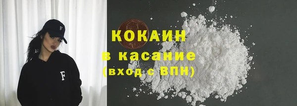 а пвп мука Белокуриха