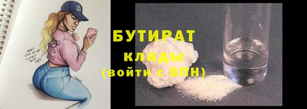 кокаин Майский