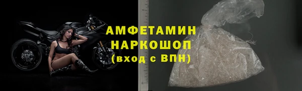 spice Белоозёрский