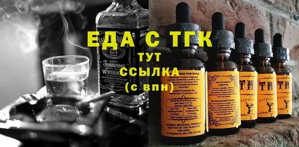 spice Белоозёрский