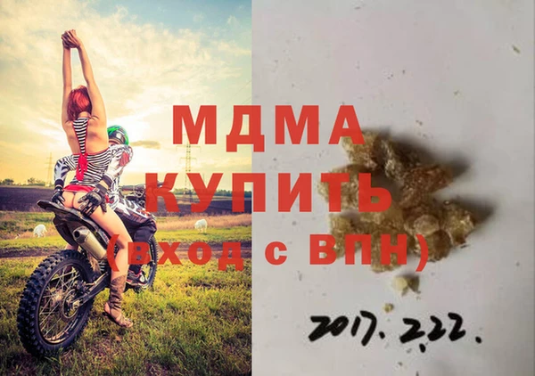spice Белоозёрский