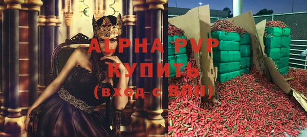 соль ск Беломорск