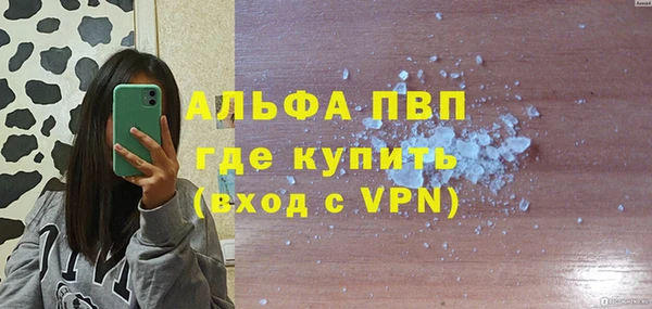 а пвп мука Белокуриха
