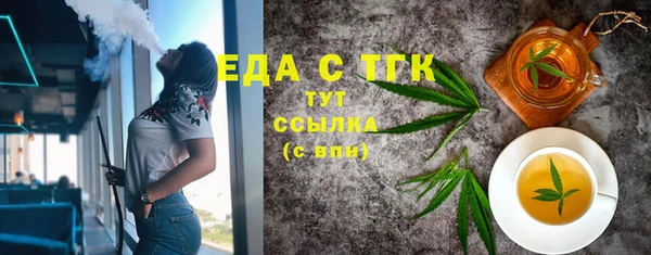spice Белоозёрский