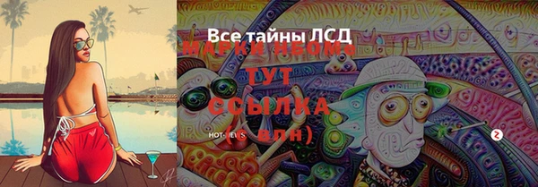 spice Белоозёрский