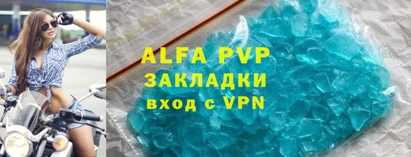 spice Белоозёрский