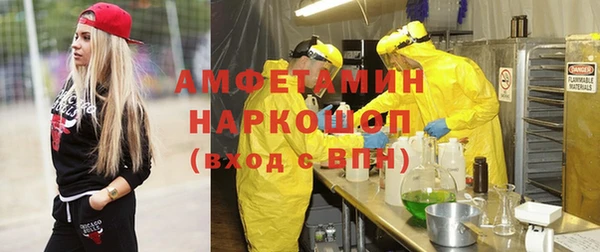 spice Белоозёрский