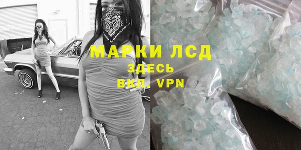 соль ск Беломорск