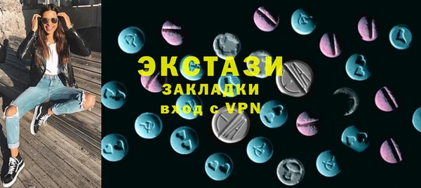соль ск Беломорск