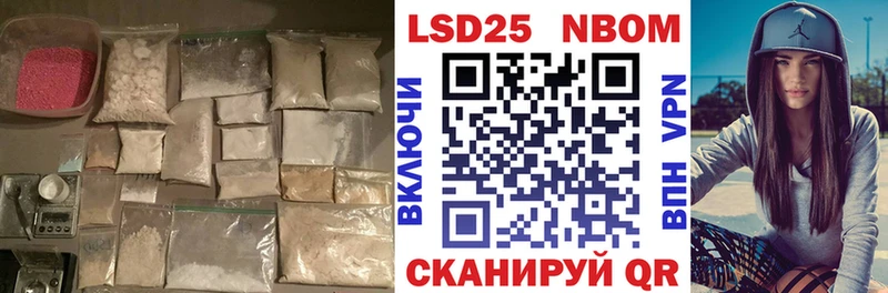 продажа наркотиков  Мезень  Лсд 25 экстази ecstasy 