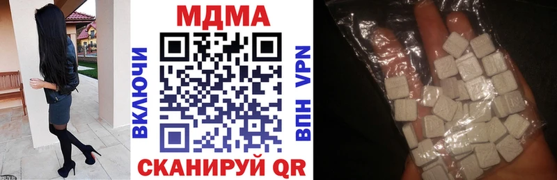 МДМА Molly  Мезень 