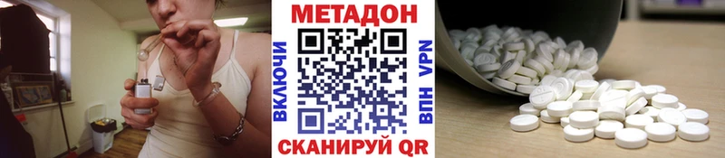 даркнет сайт  Мезень  МЕТАДОН белоснежный 