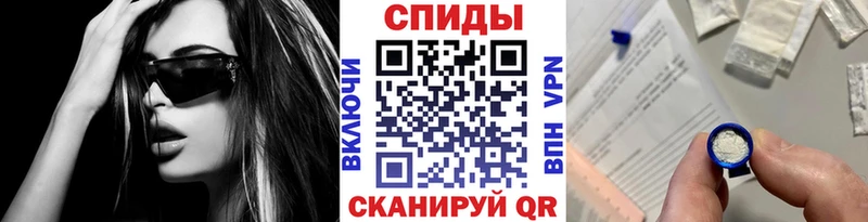 Метамфетамин Methamphetamine  Мезень 