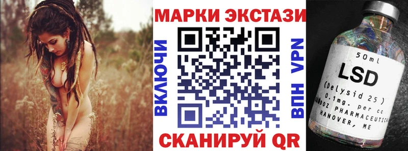 где купить наркоту  Мезень  Наркотические марки 1500мкг 