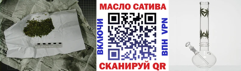 ссылка на мегу ТОР  Мезень  Дистиллят ТГК концентрат 