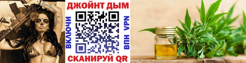 закладки  Мезень  Канабис сатива 